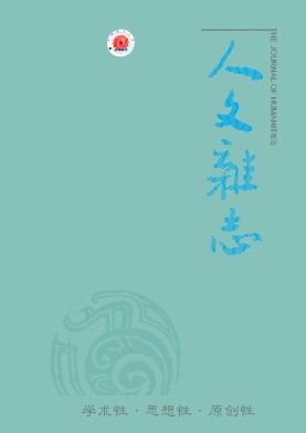 人文封面